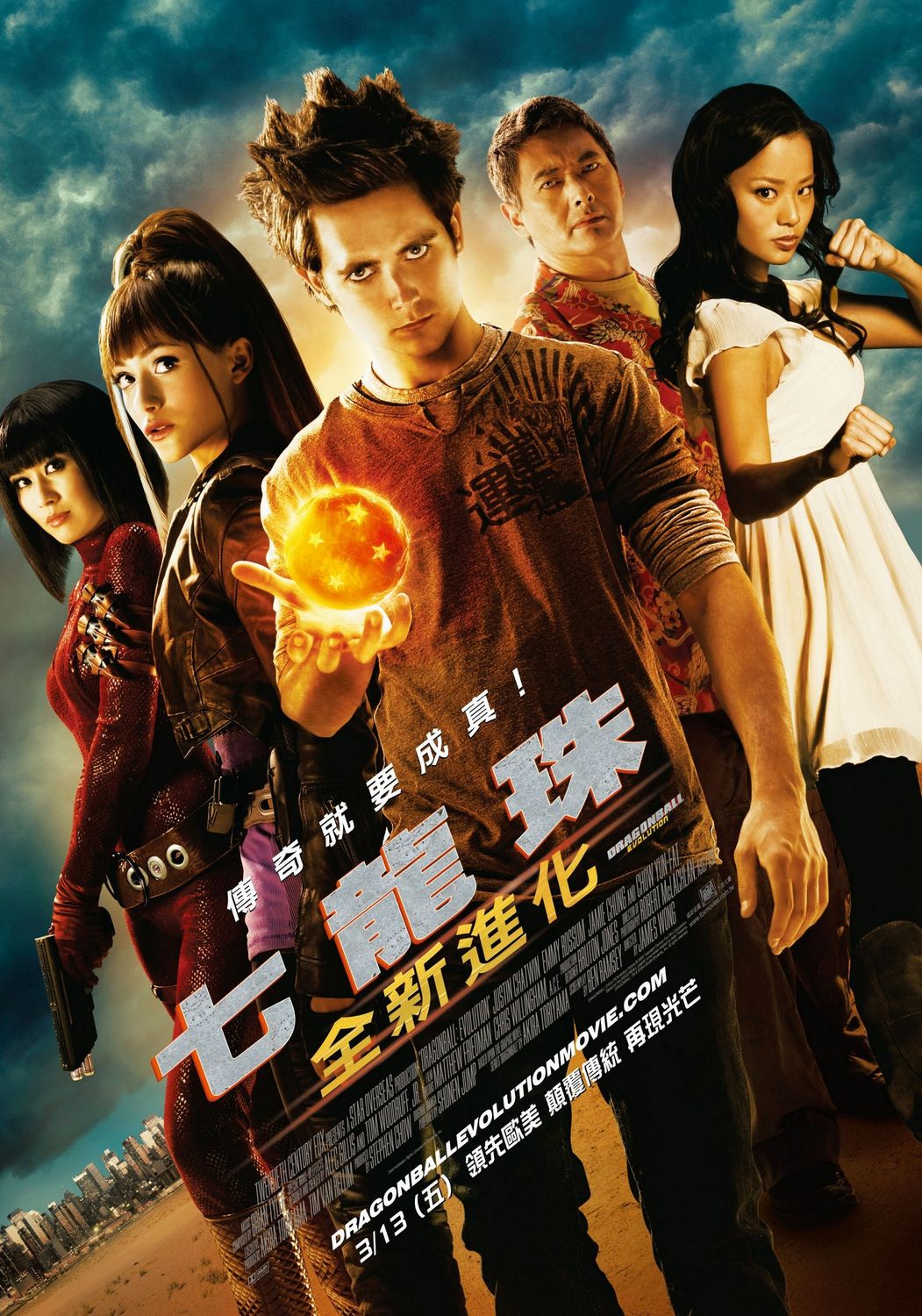 Cover van Dragonball Evolution